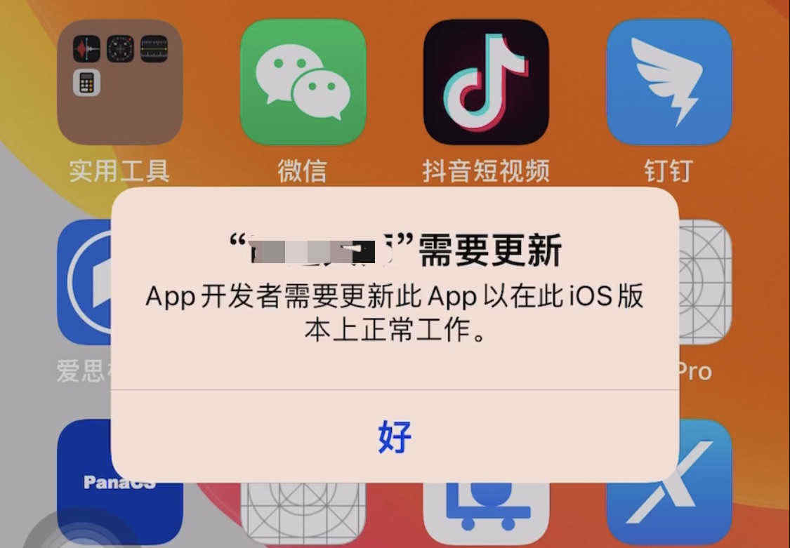 廣州APP開(kāi)發(fā)_1