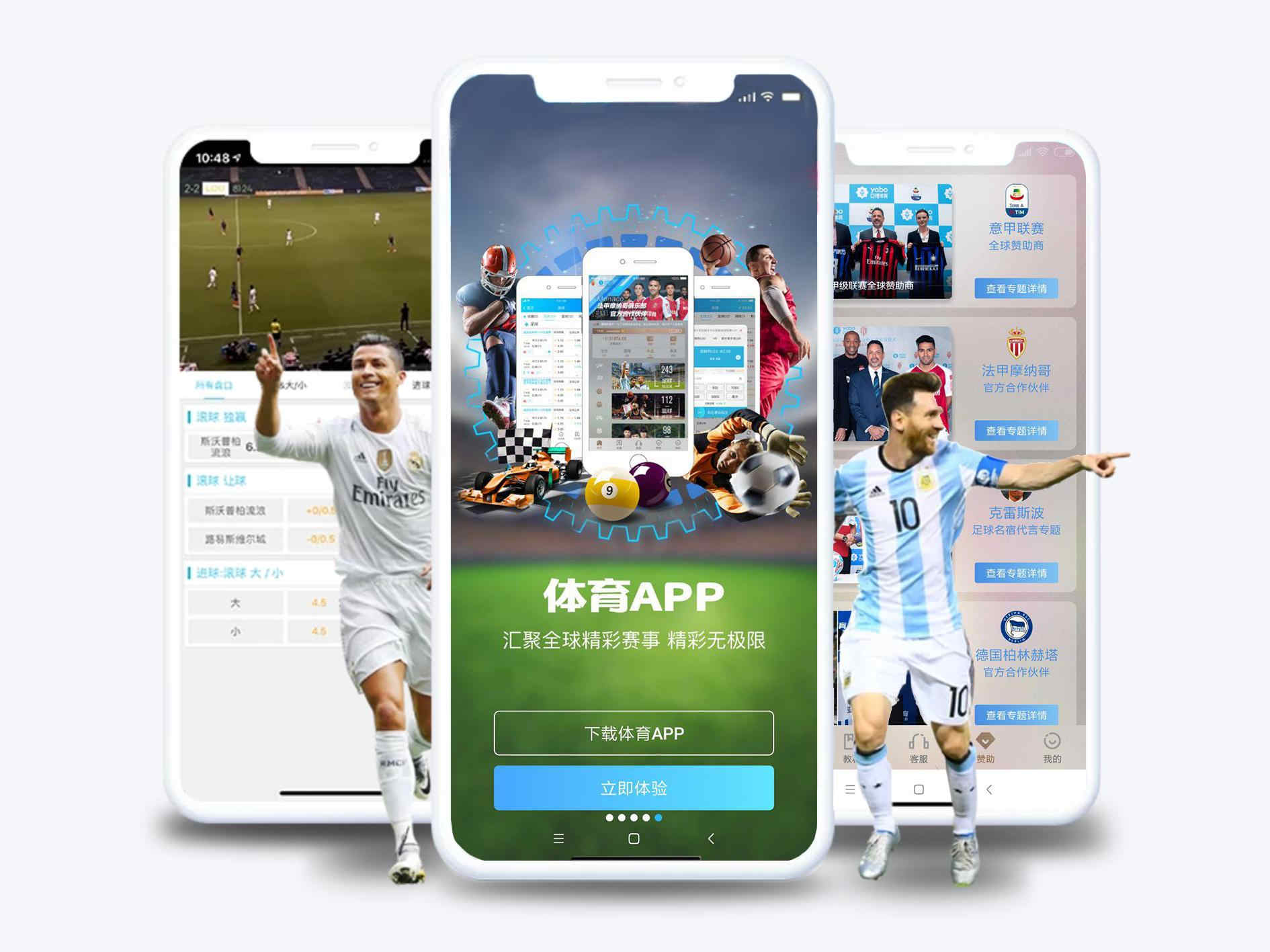手機app開發(fā)_1