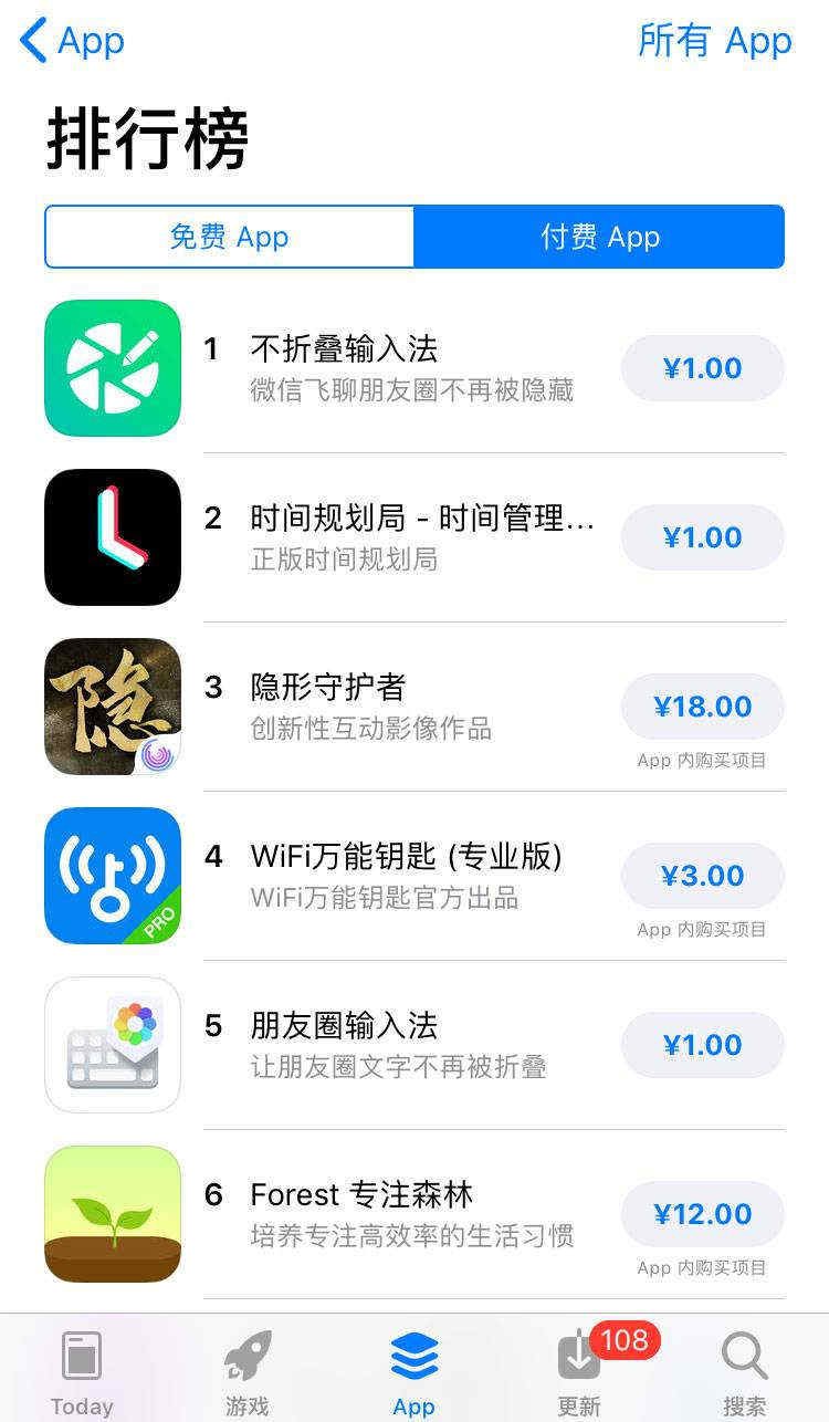 廣州APP定制開發(fā)公司_1