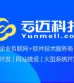 APP開(kāi)發(fā)商：打造成功的品牌APP