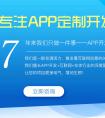 微信html5開(kāi)發(fā)在喧囂的開(kāi)發(fā)環(huán)境中成長(zhǎng)