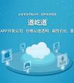 給APP開(kāi)發(fā)商的一些建議