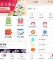 內(nèi)衣公司開(kāi)發(fā)測(cè)量罩杯App ，目前只有IOS版本