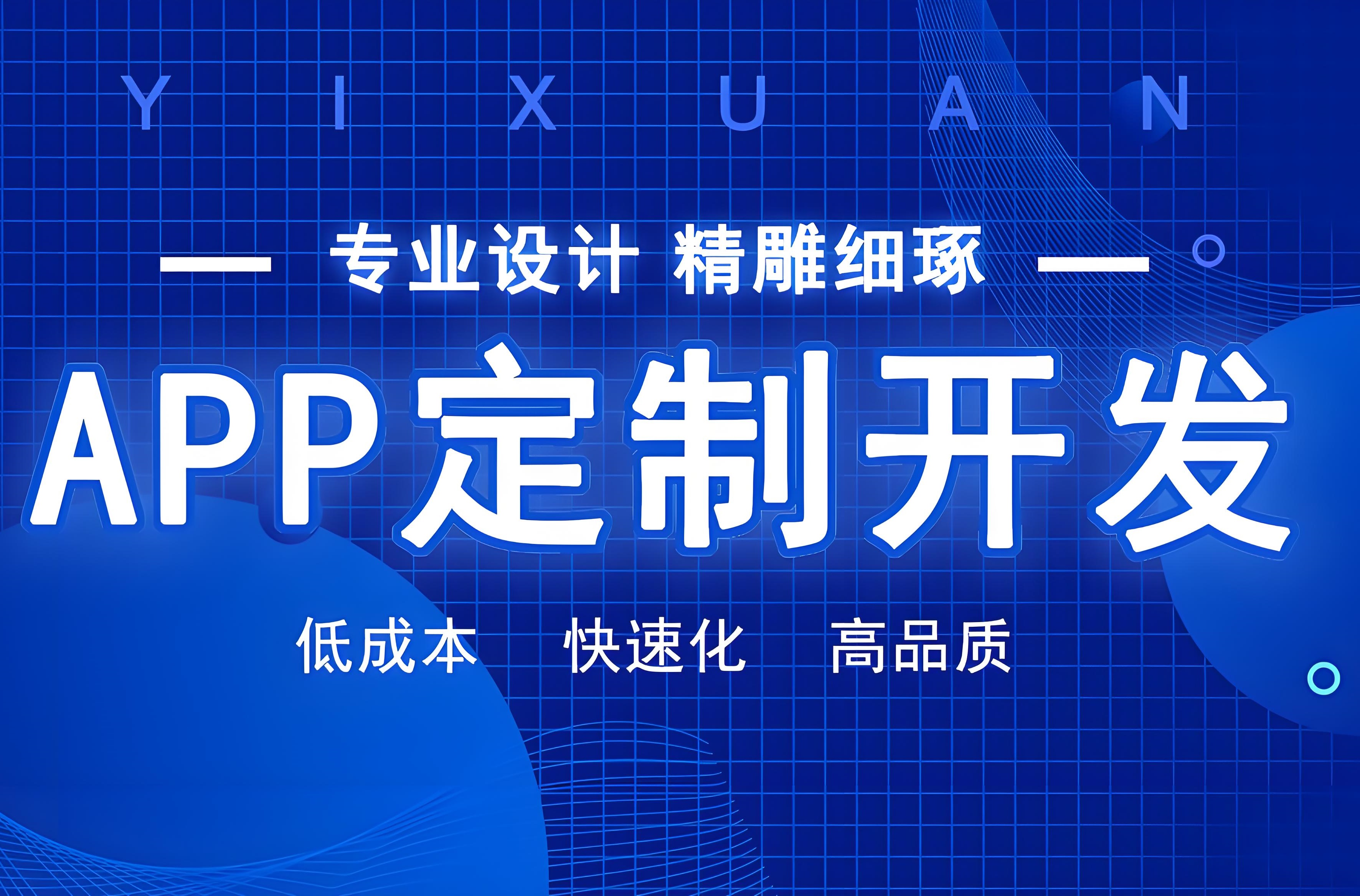 酒店小程序開發(fā)，大量房源可隨意選擇