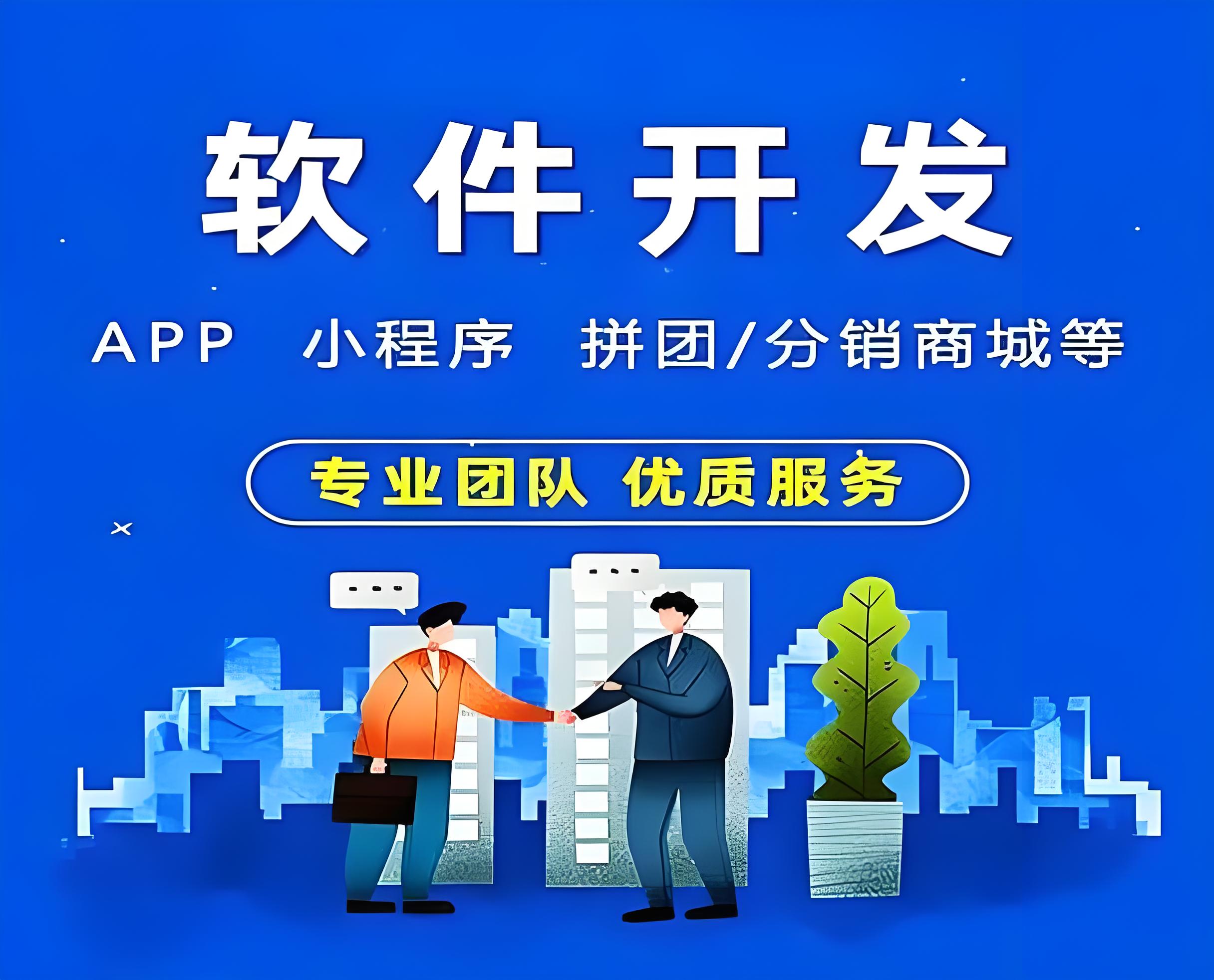 廣州小程序開發中的數據獲取與分析方法