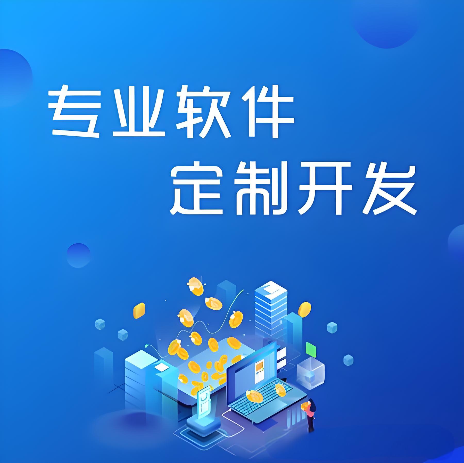 廣州醫藥小程序開發的采購供應線上平臺